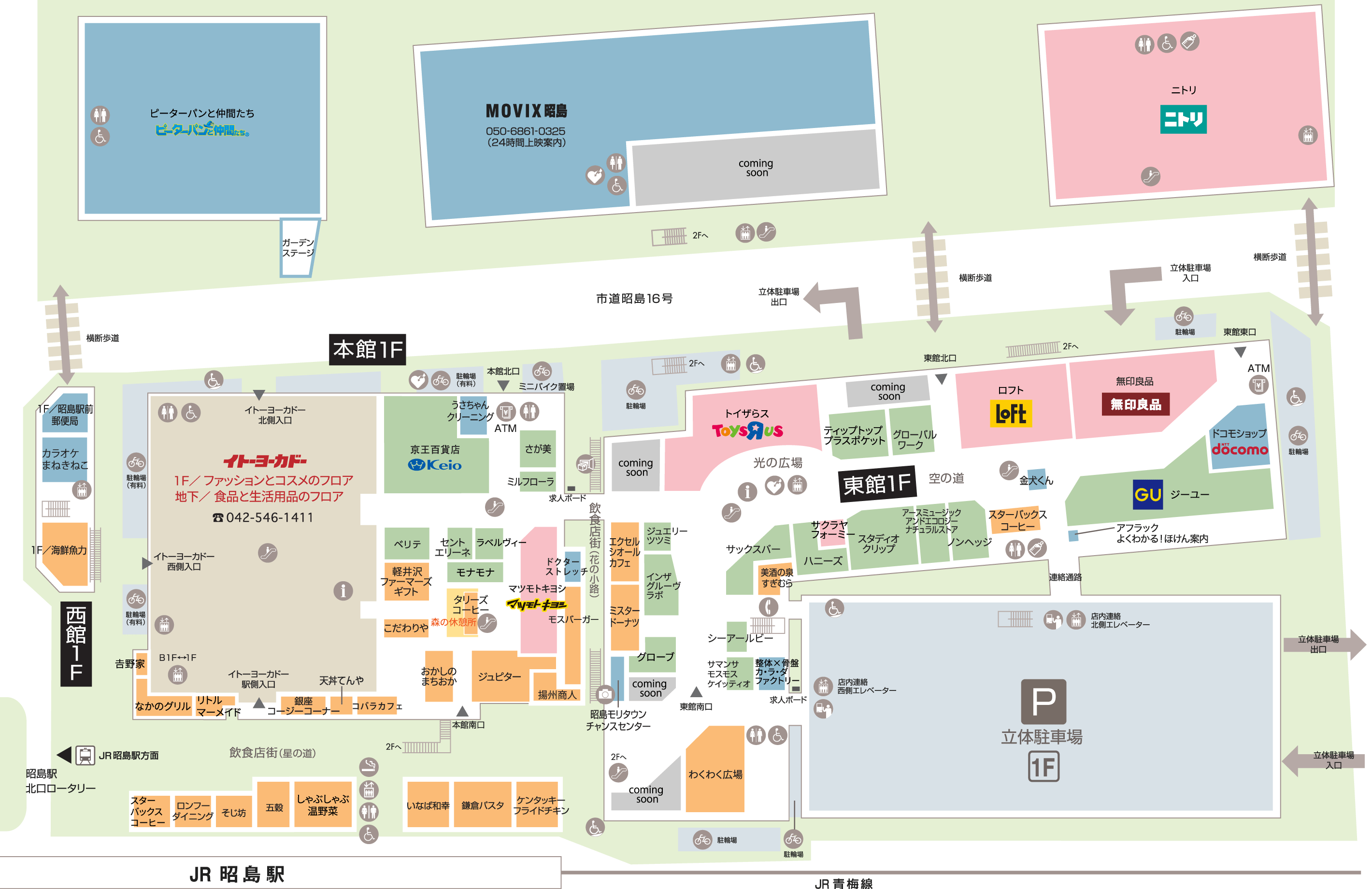 モリタウン 1階