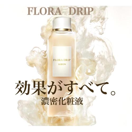 ☆発酵・濃密化粧液☆