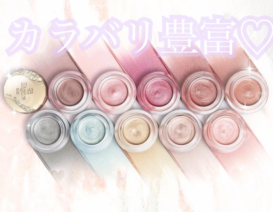 ☆ジュレアイズ☆