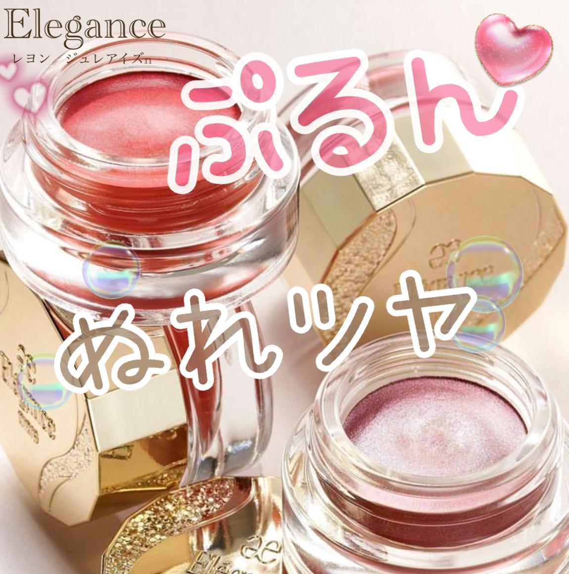 ☆ジュレアイズ☆