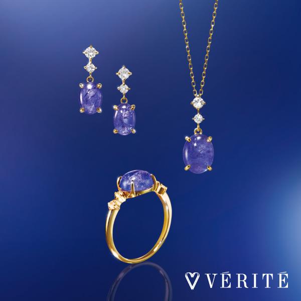 VERITE 2024-2025　HOLIDAY　COLLECION