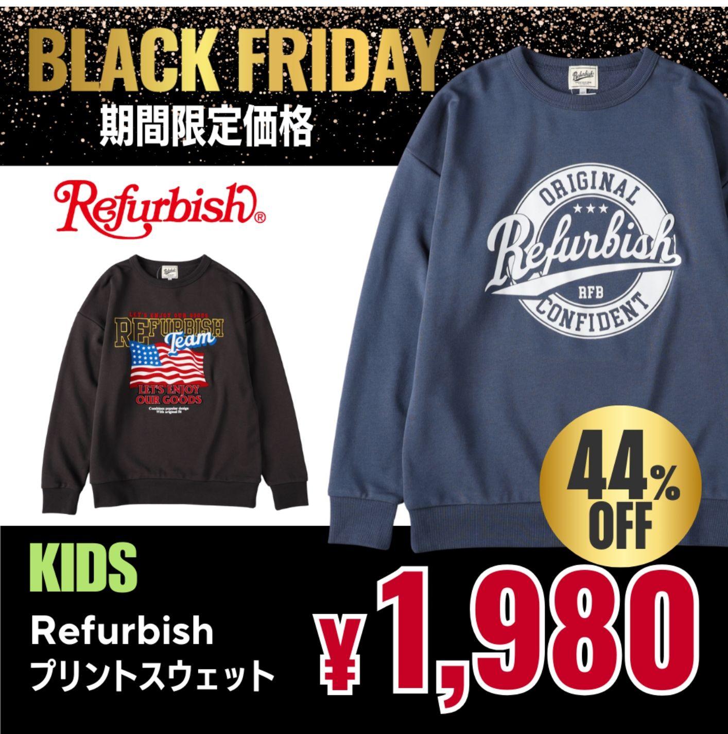 ライトオン　BLACK　FRIDAY　緊急値下げ