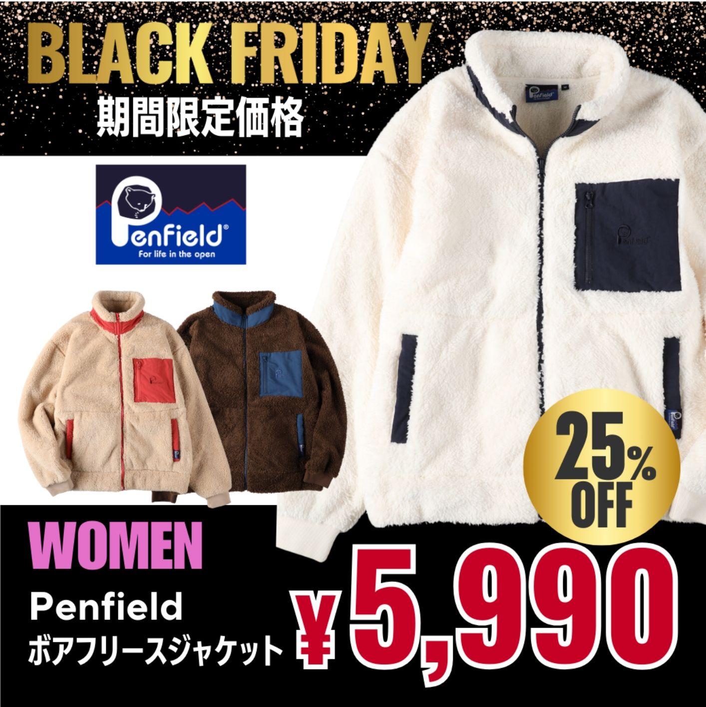 ライトオン　BLACK　FRIDAY　緊急値下げ