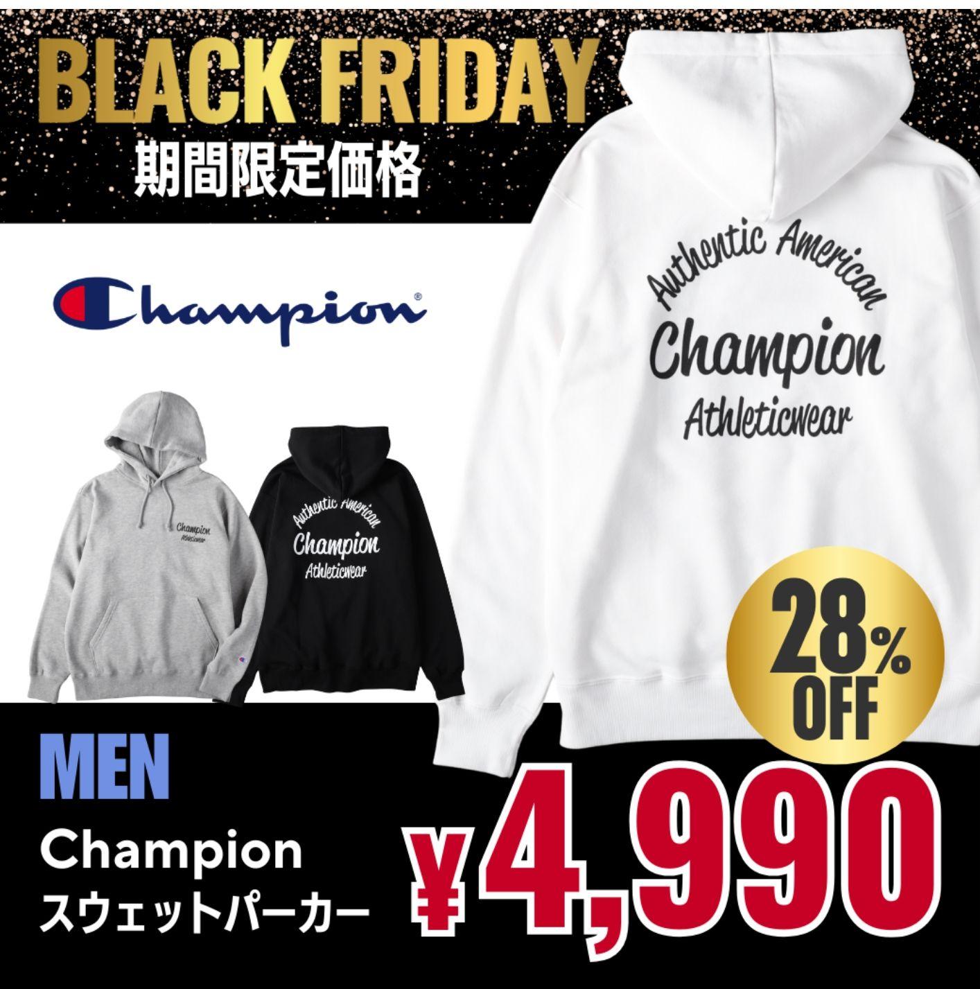 ライトオン　BLACK　FRIDAY　緊急値下げ