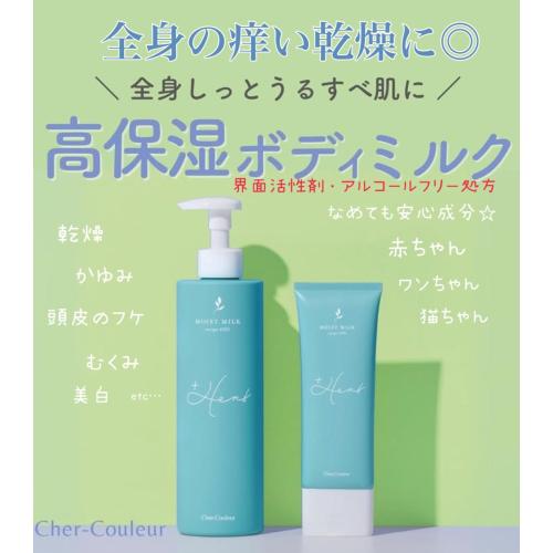 【乾燥対策】特許！温泉成分の力