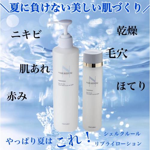 もう手放せない！お守り化粧水☆