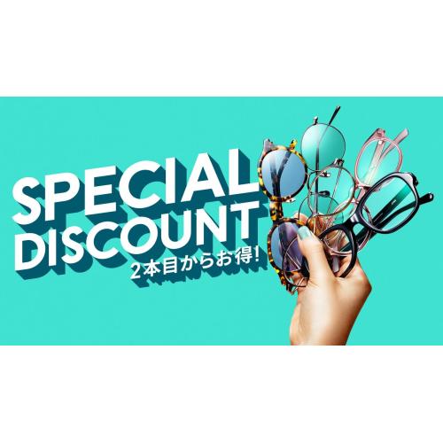 【店舗限定】２本目から10％OFFまとめ買いキャンペーン実施中！