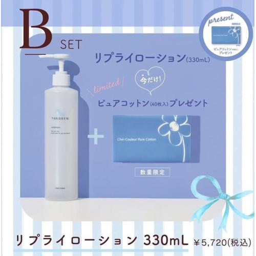 素肌に潤いを☆