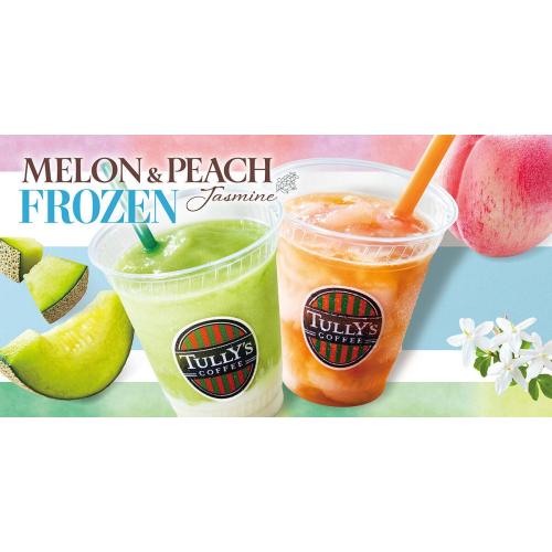 【タリーズコーヒー】初夏の新作ドリンク♪