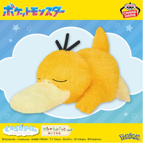 ポケモン景品入荷予定！