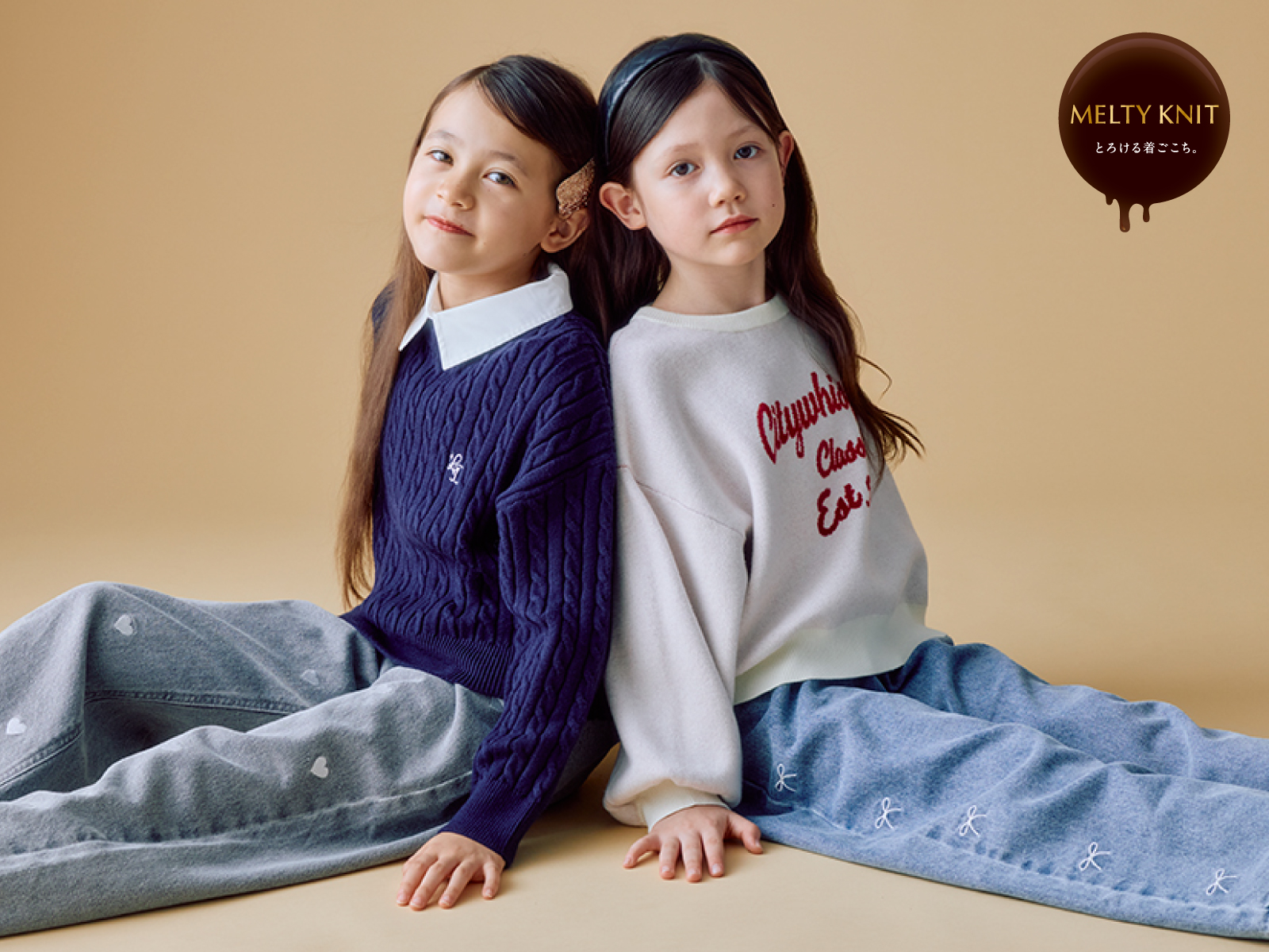 冬の楽しみ見つけちゃおっ♪