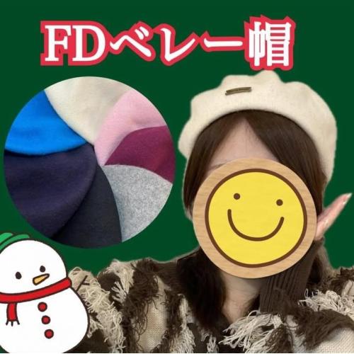 フレイヴァ　冬物おすすめ紹介