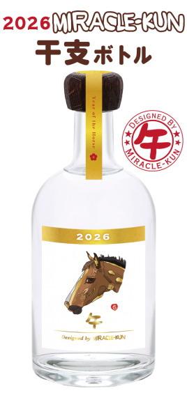 2026 MIRACLE-KUN干支ボトル(午）35度500ml