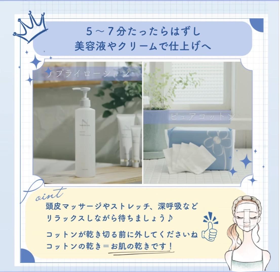 乾燥に負けない肌づくり