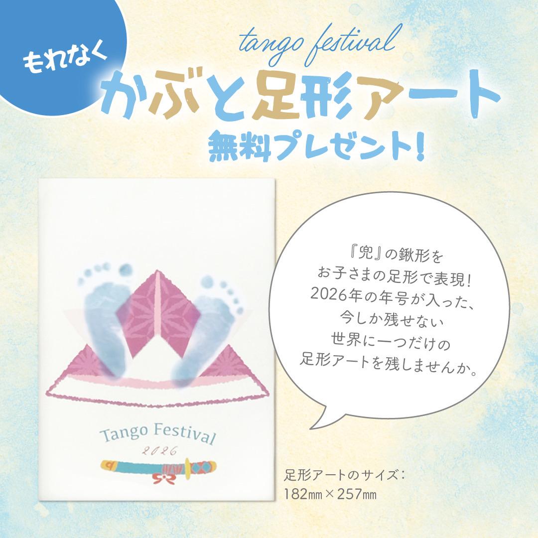 ｡oＯo｡.:*:.＼こいのぼりパック参加受付中／｡oＯo｡.:*:.